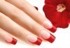 С красив маникюр всеки ден!Изграждане и поддържане на ноктопластика с гел в салон Бели Дунав! - thumb1 2