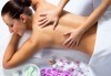 Релаксиращ балийски масаж на цяло тяло с масло от лавандула, пачули, мента и портокал в салон за красота Goldy Stylе! - thumb 1