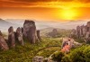 Екскурзия до Керамоти, Кавала, Солун, възможност за посещение на Тасос и Метеора: 2 нощувки, закуски, тръгване от Варна и Бургас! - thumb 1