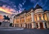 Уикенд в Букурещ, Румъния! 1 нощувка със закуска, панорамна обиколка, водач и транспорт от Молина Травел! - thumb 1