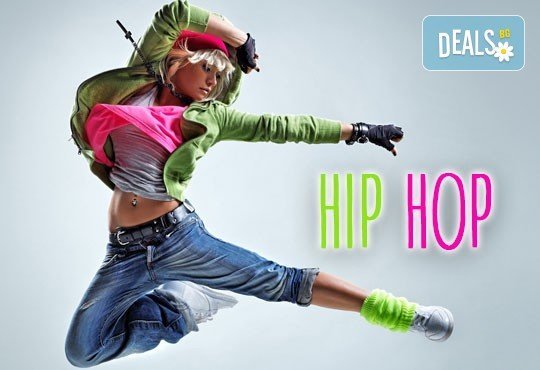 Хип Хоп танци, 2 безплатни посещения на 12 и 13 март и едно на половин цена, на 19 март, в DANCE CORNER до МОЛ България! - Снимка 1