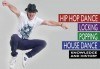 Хип Хоп танци, 2 безплатни посещения на 12 и 13 март и едно на половин цена, на 19 март, в DANCE CORNER до МОЛ България! - thumb 2