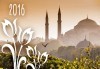 Екскурзия за Фестивала на лалето в Истанбул през април: 2 нощувки, 2 закуски, транспорт и екскурзовод от Еко Тур! - thumb 1