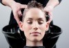 Масажно измиване на коса, маска на Лореал и оформяне на прическа със сешоар по избор във Vip Diamonds Beauty Studio! - thumb 1