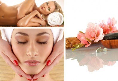 Лечебен класически масаж на цяло тяло и висококачествена ароматерапия от студио за масажи и рехабилитация Samadhi!