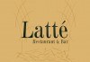 Вкусна класика! Порция свински вратни карета и традиционна салата в новооткрития ресторант Latte, Варна! - thumb 3