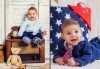 Детска и семейна фотосесия, деца от 10 месеца до 12 години с 12 обработени кадъра от Приказните снимки! - thumb 17