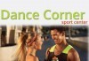 Месечна карта за неограничен брой посещения на тренировка по избор в Танцов и спортен център DANCE CORNER до МОЛ България! - thumb 5
