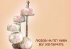 Сватбена VIP торта 80, 100 или 160 парчета по дизайн на Сладкарница Джорджо Джани - thumb 6