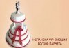 Сватбена VIP торта 80, 100 или 160 парчета по дизайн на Сладкарница Джорджо Джани - thumb 1