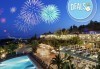 Почивка за Майски празници в Pine Bay 5*, Кушадасъ, Турция! 5 нощувки на база All Inclusive! Дете до 12 години безплатно. - thumb 14