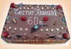 Голяма правоъгълна торта - шоколадова Кали с трюфели и цели ядки или Шоколадова с ягоди и коктейлни череши - 20 парчета от Сладкарница Орхидея - thumb 1