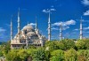 Отпразнувайте Великден с екскурзия до Истанбул! 3 нощувки със закуски, настаняване по избор, транспорт и програма, с Караджъ Турс! - thumb 2