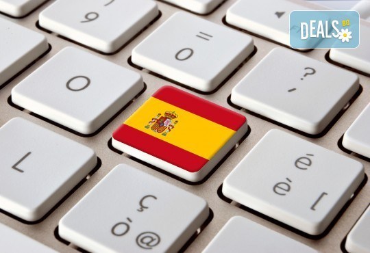 Онлайн курс по испански език с преподавател на живо на ниво А1, 25 учебни часа, в школа Без граници! - Снимка 1