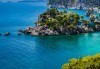 Почивка на изумрудения остров Лефкада, Гърция: 3 нощувки, 3 закуски, транспорт и екскурзовод с Дрийм Тур! - thumb 8