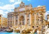 Най-доброто от Италия!Екскурзия до Рим, Пиза, Сан Джеминиано, Флоренция, Болоня и Венеция: 6 нощувки, закуски и туристическа програма! - thumb 4