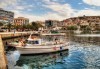 Еднодневна екскурзия до Гърция с панорамна обиколка на Кавала, транспорт и екскурзовод от Глобул турс! - thumb 1