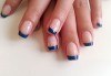 Нежни ръце и красиви нокти! Френски или класически маникюр или педикюр с гел лак Astonishing nails от дерматокозметични центрове Енигма! - thumb 11