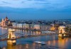 Великденска екскурзия до Будапеща и Виена с Караджъ Турс! 3 нощувки със закуски в хотели 2/3*, транспорт и водач! - thumb 2
