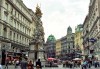 Великденска екскурзия до Будапеща и Виена с Караджъ Турс! 3 нощувки със закуски в хотели 2/3*, транспорт и водач! - thumb 6