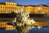 Великденска екскурзия до Будапеща и Виена с Караджъ Турс! 3 нощувки със закуски в хотели 2/3*, транспорт и водач! - thumb 3