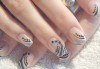 Класически или френски маникюр с гел лак Bluesky или S&A, салон за красота Виктория! - thumb1 3