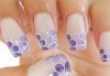 Класически или френски маникюр с гел лак Bluesky или S&A, салон за красота Виктория! - thumb1 2