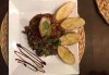 Апетитно мексиканско приключение с начос и чили кон карне в ресторант MFusion, Варна! - thumb 1