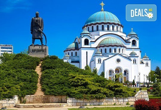 Посетете Белград, Сърбия! Двудневна екскурзия с 1 нощувка със закуска, с транспорт и екскурзовод от Глобул Турс! - Снимка 2