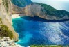 Септемврийски празници на магическия остров Закинтос, Гърция! 4 нощувки на база All Inclusive, транспорт и фериботни такси! - thumb 1