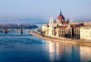 Екскурзия до Будапеща през април и май! 2 нощувки и закуски в хотел 3*, бонус- 1 вечеря, транспорт, от Вени Травел - thumb 4