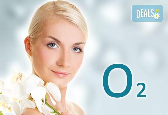 За красива кожа на лицето! Кислородна терапия за лице с мигновен хидратиращ ефект в студио за красота Ma Belle! - Снимка 1