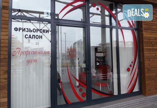 Поставете последния щрих от Вашия стил! Изящен класически маникюр с две декорации в салон Професионален усет - Снимка 5