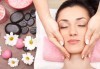 150-минутен оздравителен SPA-MIX – оздравителен масаж на цяло тяло, Hot-Stone терапия и детоксикация в център GreenHealth! - thumb 1