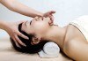 Спрете главоболието! Масаж на масажна яка и цервикална тракция - тракция на шийния дял на гръбначния стълб в салон АБ! - thumb 1
