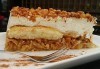Италиански вкус! Талиатели Алиоли и бишкотена торта с ябълки и карамелизирани ядки от Club Gramophone - Sushi Zone! - thumb 2