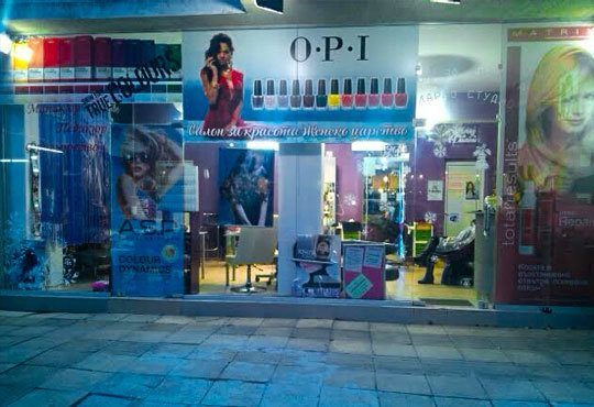 Ултразвуково почистване на лице и маска според типа кожа или триполярен RF в салон за красота Женско царство! - Снимка 5