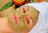 Ултразвуково почистване на лице и маска според типа кожа или триполярен RF в салон за красота Женско царство! - thumb 2