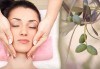 Изберете 40- или 60-минутна релаксираща масажна терапия на цяло тяло с масло от зелени маслини в салон Женско царство! - thumb 1