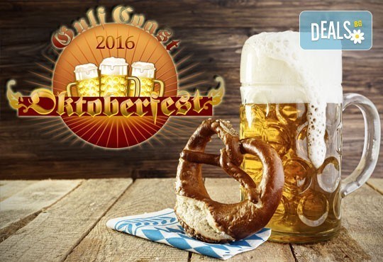 Посетете Октоберфест в Мюнхен през септември! 4 нощувки със закуски, транспорт и богата туристическа програма! - Снимка 1