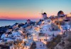 Почивка през май на най-романтичния остров - Санторини, Гърция! 5 нощувки със закуски на Санторини, 1 нощувка със закуска в Атина, транспорт! - thumb 1
