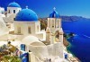 Почивка през май на най-романтичния остров - Санторини, Гърция! 5 нощувки със закуски на Санторини, 1 нощувка със закуска в Атина, транспорт! - thumb 3