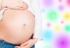 Разберете повече! Кристална бременност и раждане на дете индиго, кристално или 3М от Домашен център! - thumb 1
