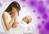 Разберете повече! Кристална бременност и раждане на дете индиго, кристално или 3М от Домашен център! - thumb 2