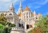 През Майските празници посетете Будапеща и Сентендре: 4 дни, 2 нощувки със закуски, транспорт и екскурзовод, Еко Тур! - thumb 4