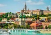 Екскурзия за Майските празници до Будапеща, Унгария! 2 нощувки със закуски, транспорт и възможност за посещение на Виена! - thumb 3