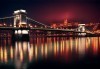 Екскурзия за Майските празници до Будапеща, Унгария! 2 нощувки със закуски, транспорт и възможност за посещение на Виена! - thumb 1