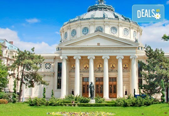 Еднодневна екскурзия през април или май до Букурещ, с екскурзовод и транспорт от Варна, Шумен и Разград! - Снимка 4