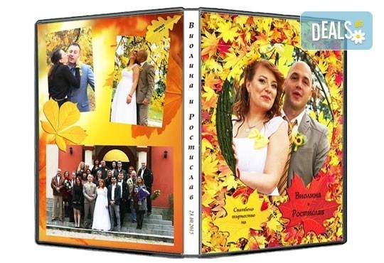 За Вас, младоженци! Фото- и видеозаснемане на сватбено тържество и 2 подаръка от Townhall Productions! - Снимка 12