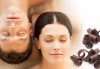 Удоволствие за двама! Двоен синхронен масаж за влюбени с крем шоколад, 60 минути в LUXOR & BEAUTY! - thumb 1